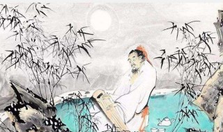 张九龄感遇其二原文 张九龄感遇其二原文拼音