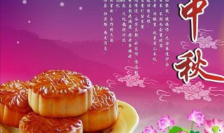 中秋节名言（中秋节名言英文版）