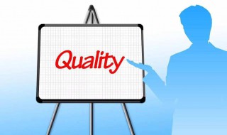 质量管理标语有什么