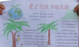 低碳生活我先行手抄报内容（低碳生活我先行手抄报内容简短）