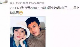 结婚七年之痒什么意思（七年之痒的真正含义）