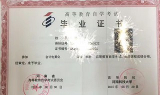 自考本科可以考研吗 大专毕业自考本科可以考研吗