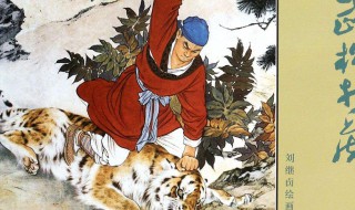 水浒传的故事 水浒传的故事是真实的还是虚构的