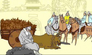 卖炭翁译文（白居易的卖炭翁译文）