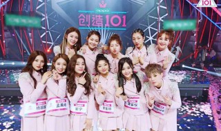 创造101出道名单（创造101出道名单男生）