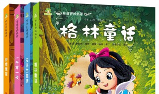 幼儿睡前故事 幼儿睡前故事免费听