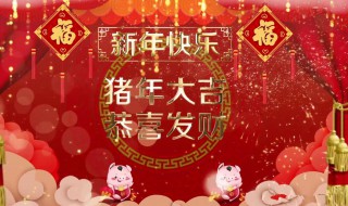 春节祝福信息（春节祝福信息短句）