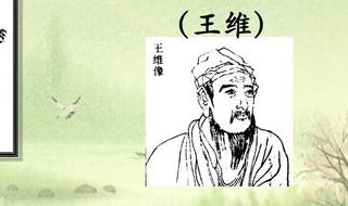 古代诗人的故事 关于古代诗人的故事