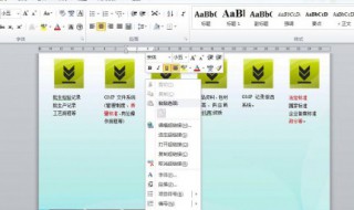 如何把word转成pdf 如何把word转成pdf文档