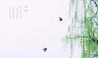 二月春风似剪刀前一句（二月春风似剪刀前一句古诗）