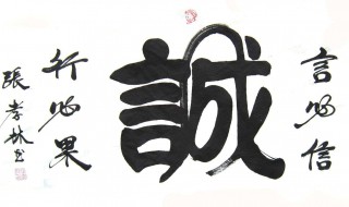 诚心能叫石头落泪下一句是什么（诚心能叫石头落泪下一句是什么呢）