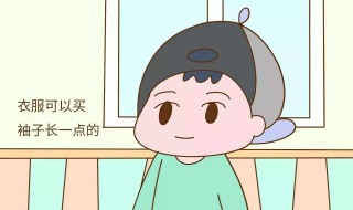 哪个器官最怕冷 人的器官中哪个器官最怕冷