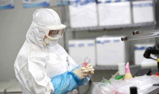 新型冠状病毒核酸检测多久出结果 新型冠状病毒核酸检测多久出结果东莞