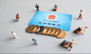 社保滞纳金怎么算（深圳社保滞纳金怎么算）