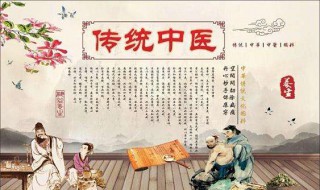 中医养生保健知识（中医养生保健知识讲座活动内容）