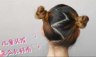 短发如何扎头发好看（短发如何扎头发好看 学生）
