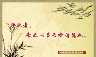 养成教育名言 养成教育名言警句大全