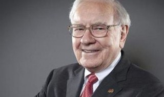 巴菲特的投资理念是什么 巴菲特的三大投资原则