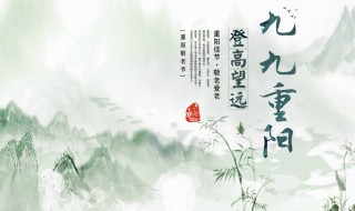 重阳节又叫什么节（农历九月初九是重阳节又叫什么节）