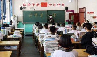 中小学教师职业道德规范学习心得（师德师风集中教育心得体会）