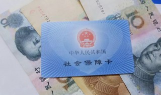 养老保险合并怎么做 养老保险合并做归集后查不到怎么办