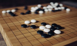 围棋怎么下 围棋怎么下新手入门视频教程