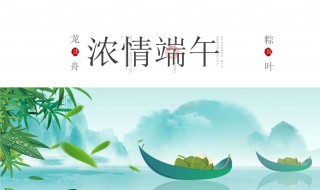 关于端午节的作文300字（关于端午节的作文300字三年级下册）