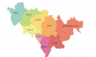 吉林属于哪个省（吉林属于哪个省市）