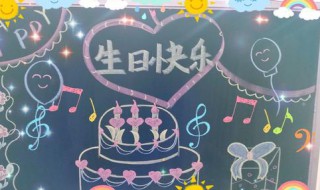 集体老师生日祝福语 集体老师生日祝福语简短