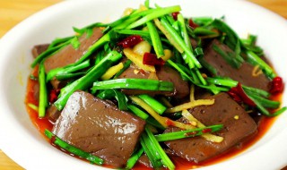 怎么做韭菜烧鸭血 怎么做韭菜烧鸭血好吃