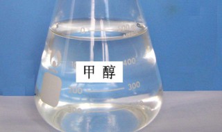 甲醇有毒吗（甲醇有毒吗 对人体有害吗）