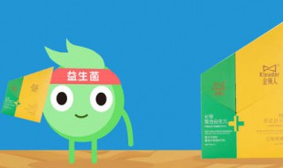 益生元的作用 益生元的作用与功效治疗什么病