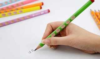 握笔的正确方法 握笔的正确方法口诀