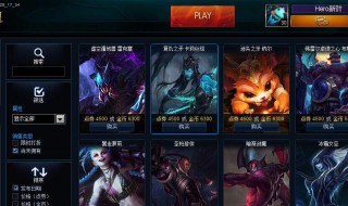 lol名字大全 lol名字大全男生有诗意