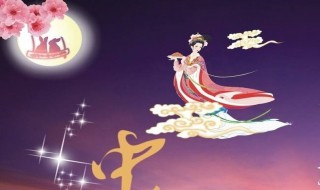 中秋节什么时候（中秋节什么时候开始有的）