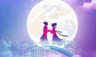 有关中秋节的诗词(有关中秋节的诗词佳句有哪些)