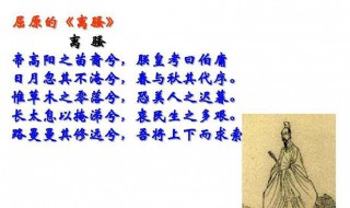 屈原的作品（屈原的作品有哪些古诗）