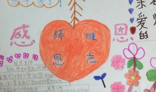 关于教师的名人名言（关于教师的名人名言名句）