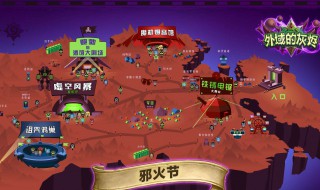 炉石传说邪火试炼挑战模式攻略 炉石传说邪火试炼挑战模式攻略图文