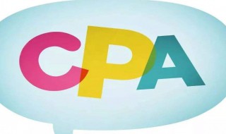 cpa考试时间（cpa考试时间2024年）