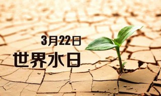 3月22日是什么节 3月22日是什么节日?闺蜜节