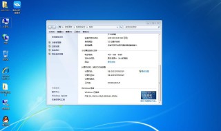 如何重装系统win7 不用u盘如何重装系统win7