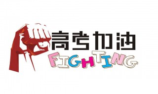 高考总分多少分满分 2024新高考总分多少分满分