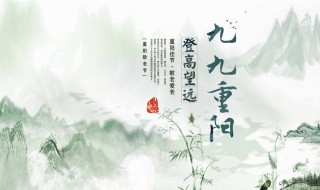 重阳节作文（重阳节作文400字优秀作文）