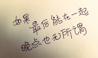 关于爱情伤感的诗句(关于爱情伤感的诗句古诗)