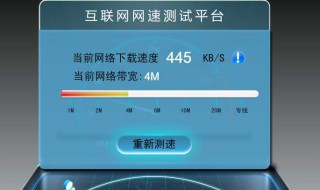 怎样测网速（手机怎样测试wifi网速）