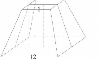 棱台体积公式 棱台体积公式推导过程带图