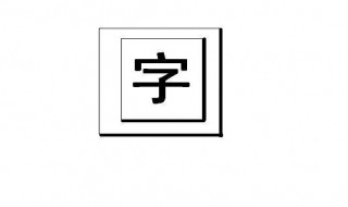 闲游的意思（闲游的意思和拼音）