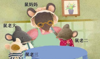 属鼠和什么属相最配 属猪和什么属相最配