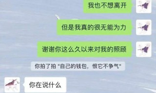 微信里的拍一拍怎么发 微信里的拍一拍怎么发送